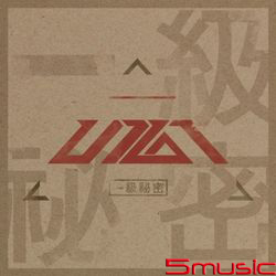 第一張迷你專輯「一級秘密」(韓國進口版)