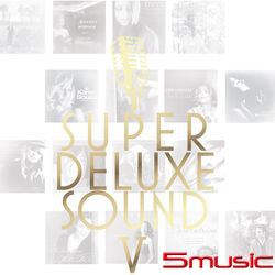 『安可天籟』終極發燒五部曲