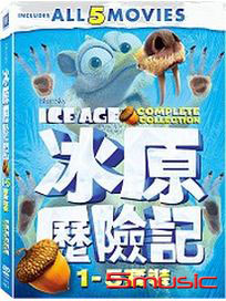 冰原歷險記-(第1~5集)