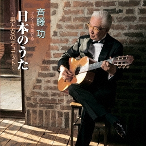 日本歌謠-男人與女人的DUET(日本進口盤)