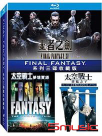 太空戰士系列-(三碟收藏版 藍光)