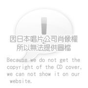 澀谷昴 2016巡迴演唱會 歌(3 disc DVD)