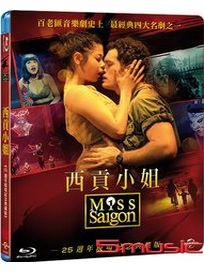 西貢小姐-(藍光)