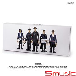 [Maydayer] by Michael Lau 五月天公仔 2.0