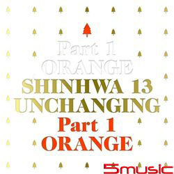 第十三張專輯「Unchanging Part.1」(Orange)(韓國進口限量版)