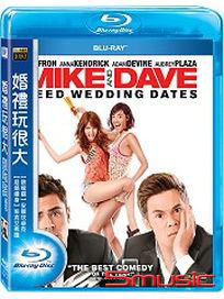 婚禮玩很大-(藍光)