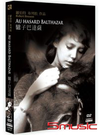 驢子巴達薩 (法國電影)