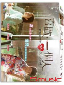 喜歡一個人-(全22集)