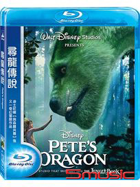 尋龍傳說-(藍光)