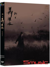 刺客聶隱娘-(雙碟精裝版)