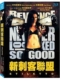 新刺客聯盟-(藍光)