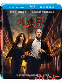 地獄-(雙碟版 藍光)