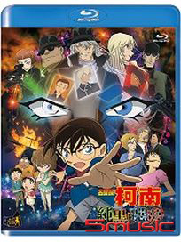 名偵探柯南：純黑的惡夢-(藍光)