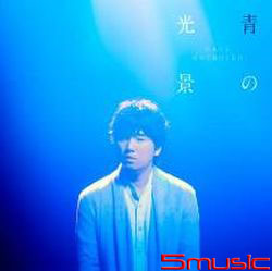青色光景
