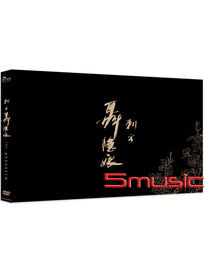 刺客聶隱娘-(限量雙碟典藏版)