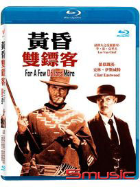 黃昏雙鏢客-(藍光)