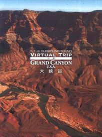 實境之旅:大峽谷(空撮)