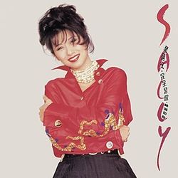 完全是你精選金曲