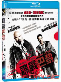 諜戰巴黎-(藍光)