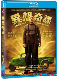 異想奇謀:B咖的拯救世界大作戰-(藍光)