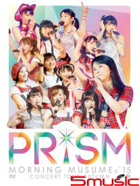 秋季巡迴演唱會PRISM