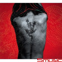 羽(日本進口盤)