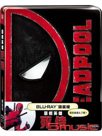 惡棍英雄：死侍-(鐵盒版 藍光)