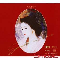 紅伶心事(1)(限量NEW XRCD)