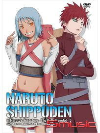 火影忍者疾風傳鳴人的背影:夥伴的軌跡 5