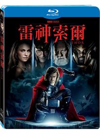 雷神索爾-(藍光)