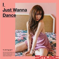 第一張迷你專輯「I Just Wanna Dance」(韓國進口版)