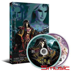 霹靂英雄音樂精選五十九-万土界塵濤劇集原聲帶貳