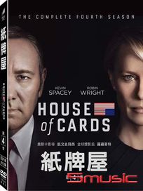 紙牌屋-第四季