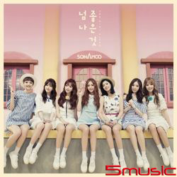 第三張迷你專輯「I Like U Too Much」(韓國進口普通版)