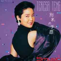 離別的預感(紙仕樣復刻系列/日本進口限定盤)