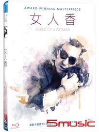 女人香-(藍光)