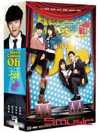 女婿們的戰爭-(又名：吳子龍向前衝/全129集)