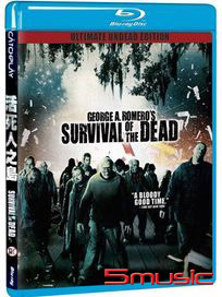 活死人之島-(藍光)