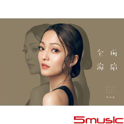 全面淪陷(故事繪本版)