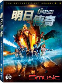 明日傳奇 第一季