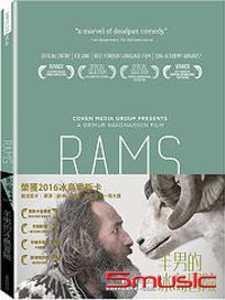 羊男的冰島冒險