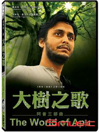 大樹之歌 (印度電影)
