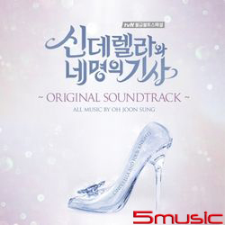 灰姑娘與四騎士-電視原聲帶(韓國進口版)