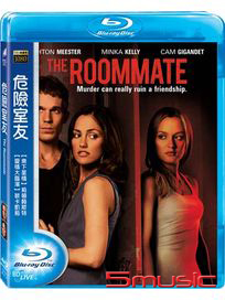 危險室友-(藍光)	