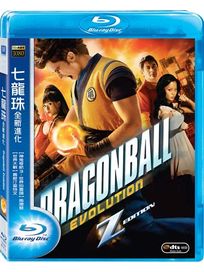 七龍珠：全新進化－(藍光)