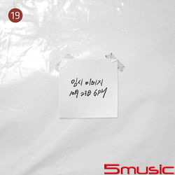 第九張專輯「We`ve done something wonderful」(韓國進口版)