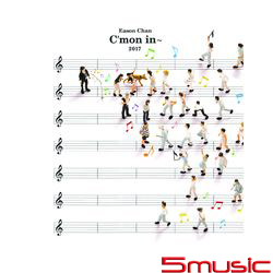 C`mon in(正式版)