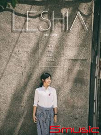 首張全創作同名專輯