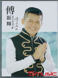 厝邊尚親(CD+DVD)