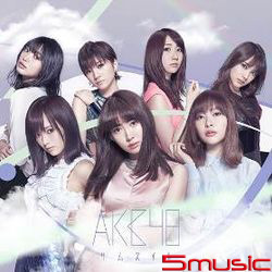 點時成菁Thumbanail(Type-A)